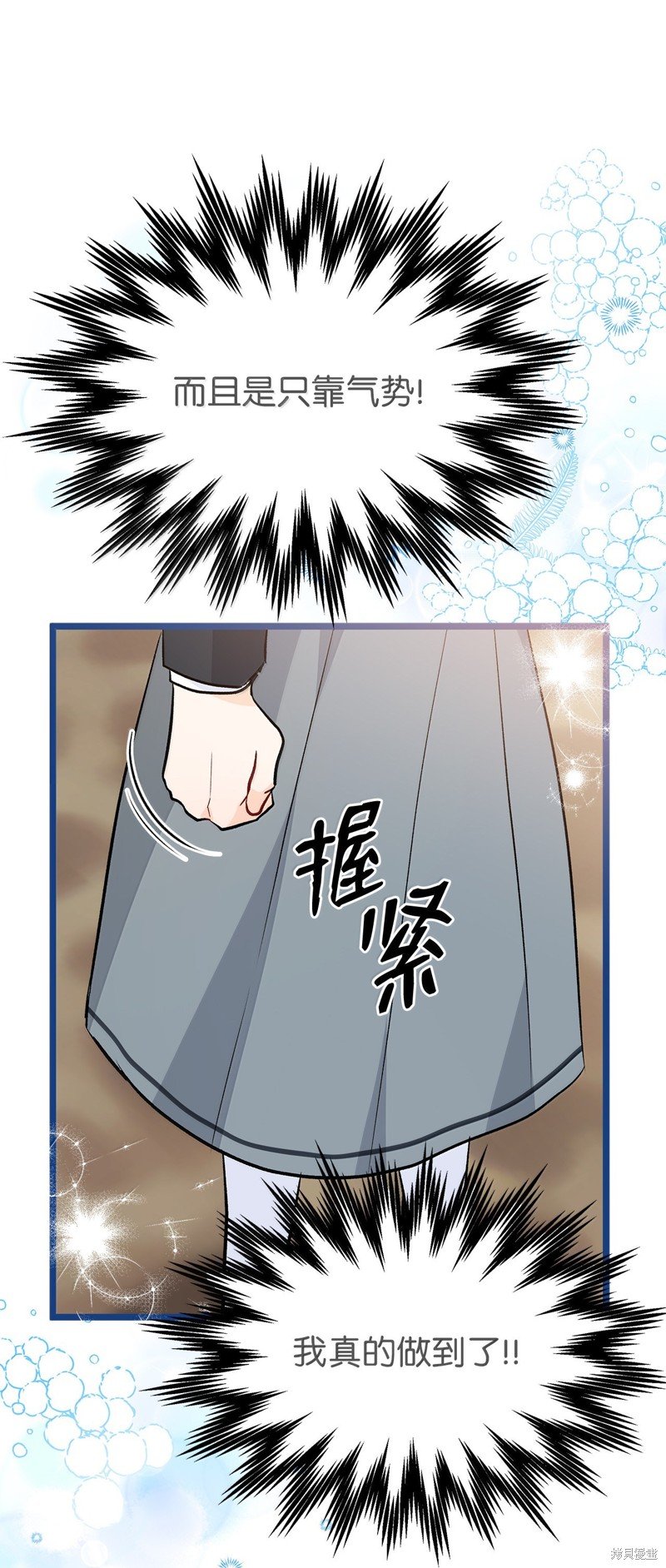 第138话