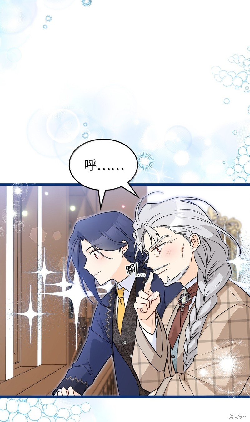 第138话