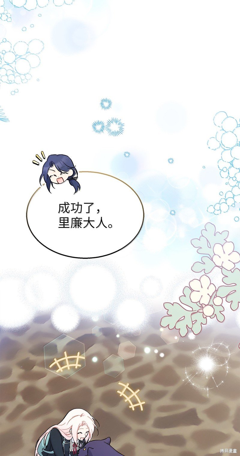 第138话