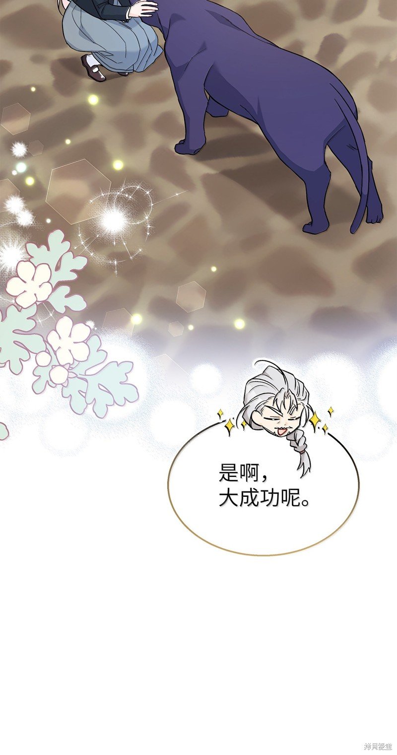 第138话