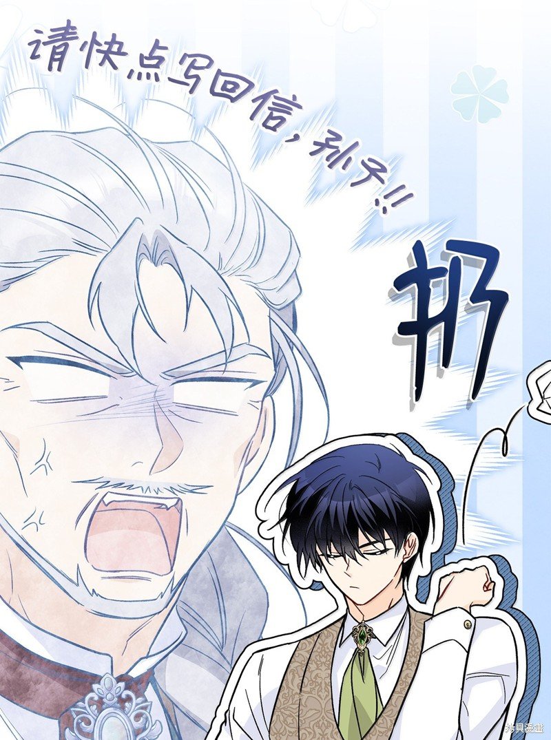 第138话