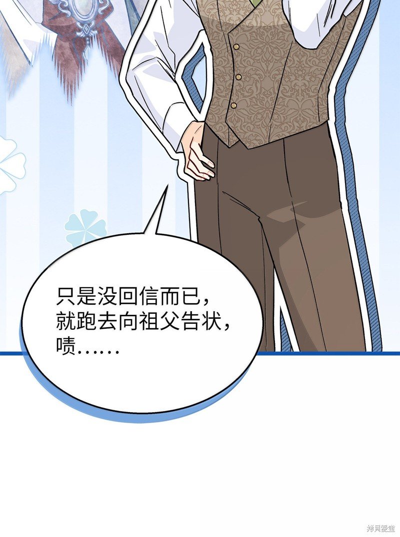 第138话