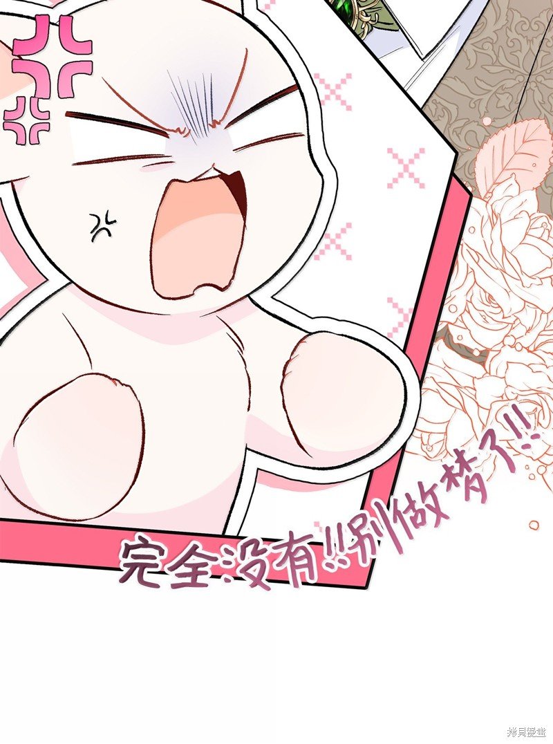 第138话