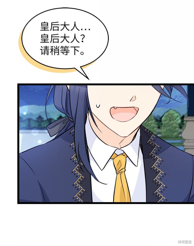第138话