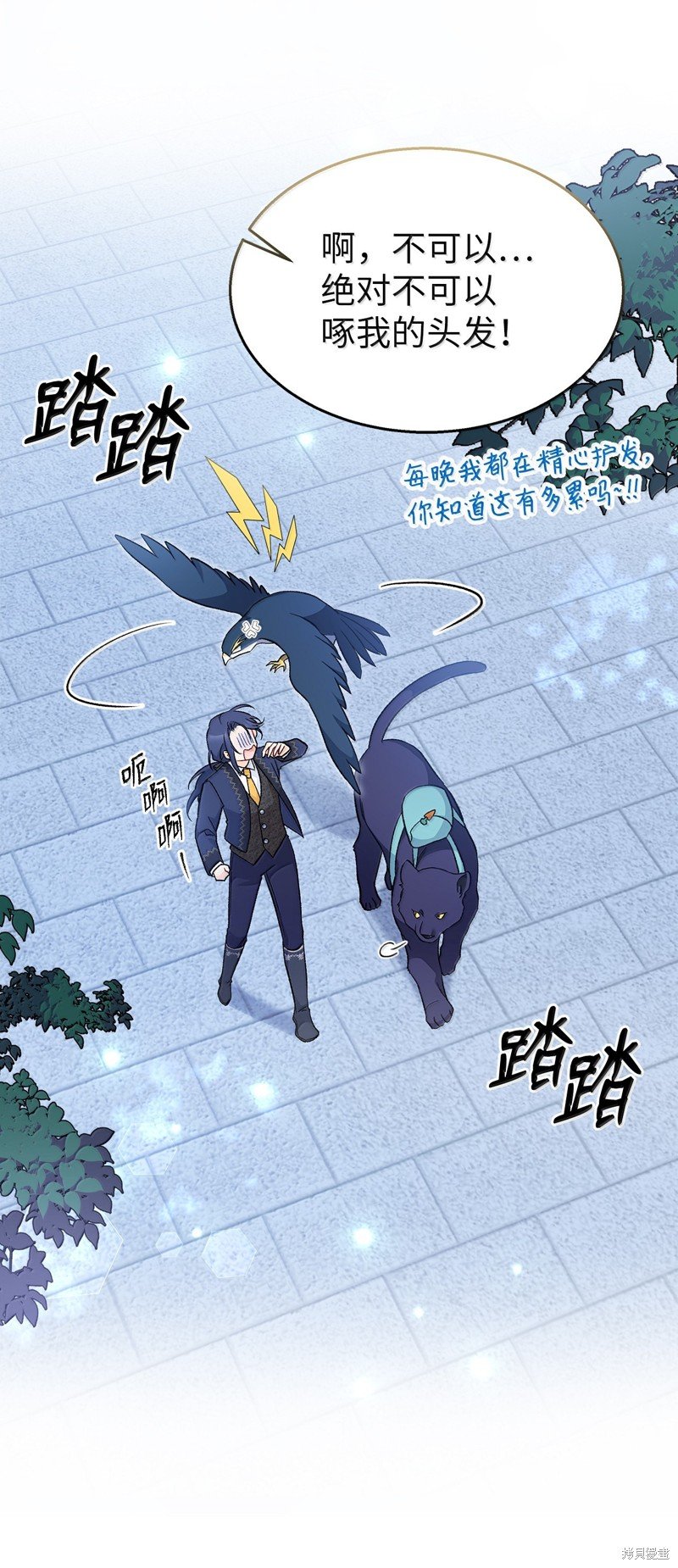 第138话