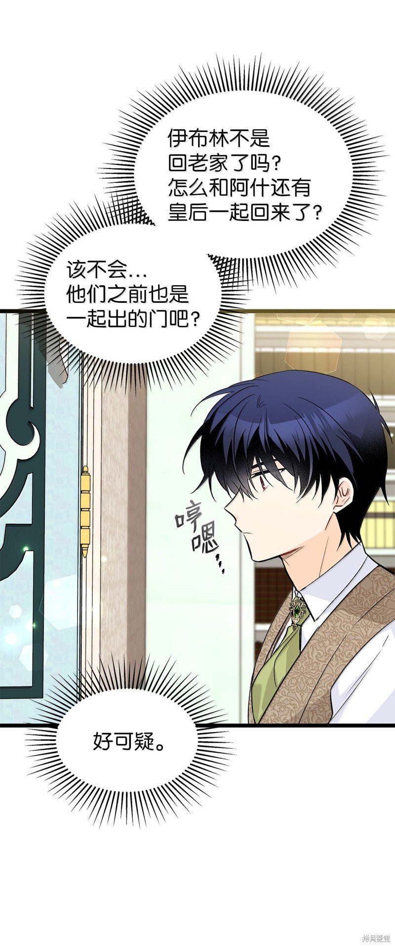 第138话