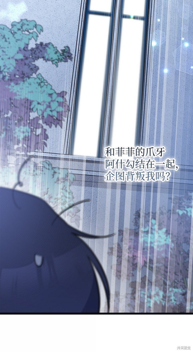 第138话