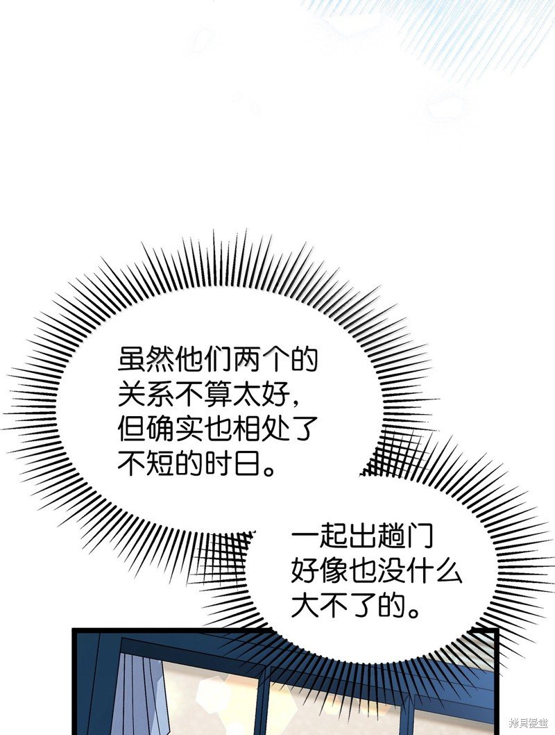 第138话