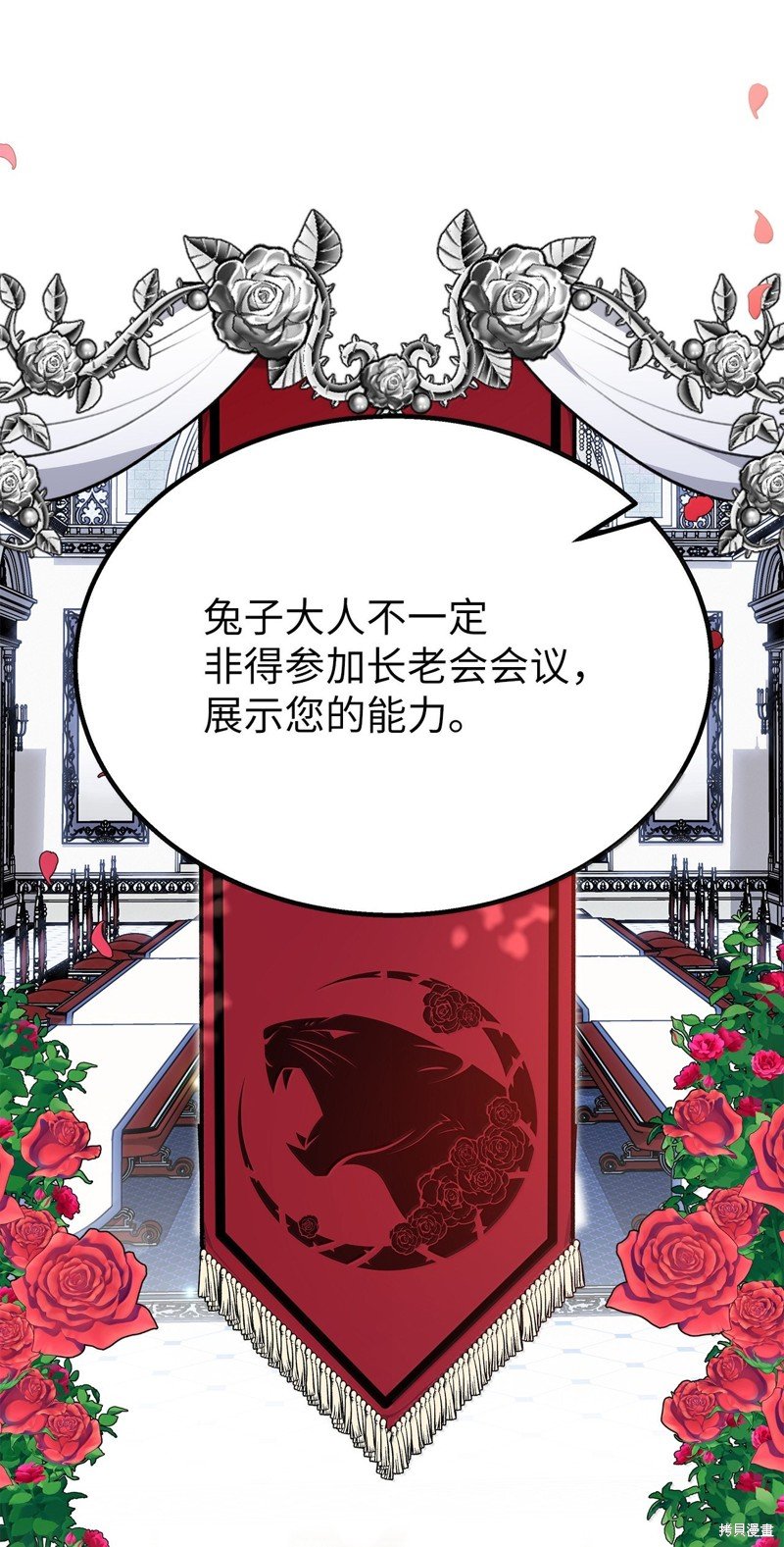 第139话