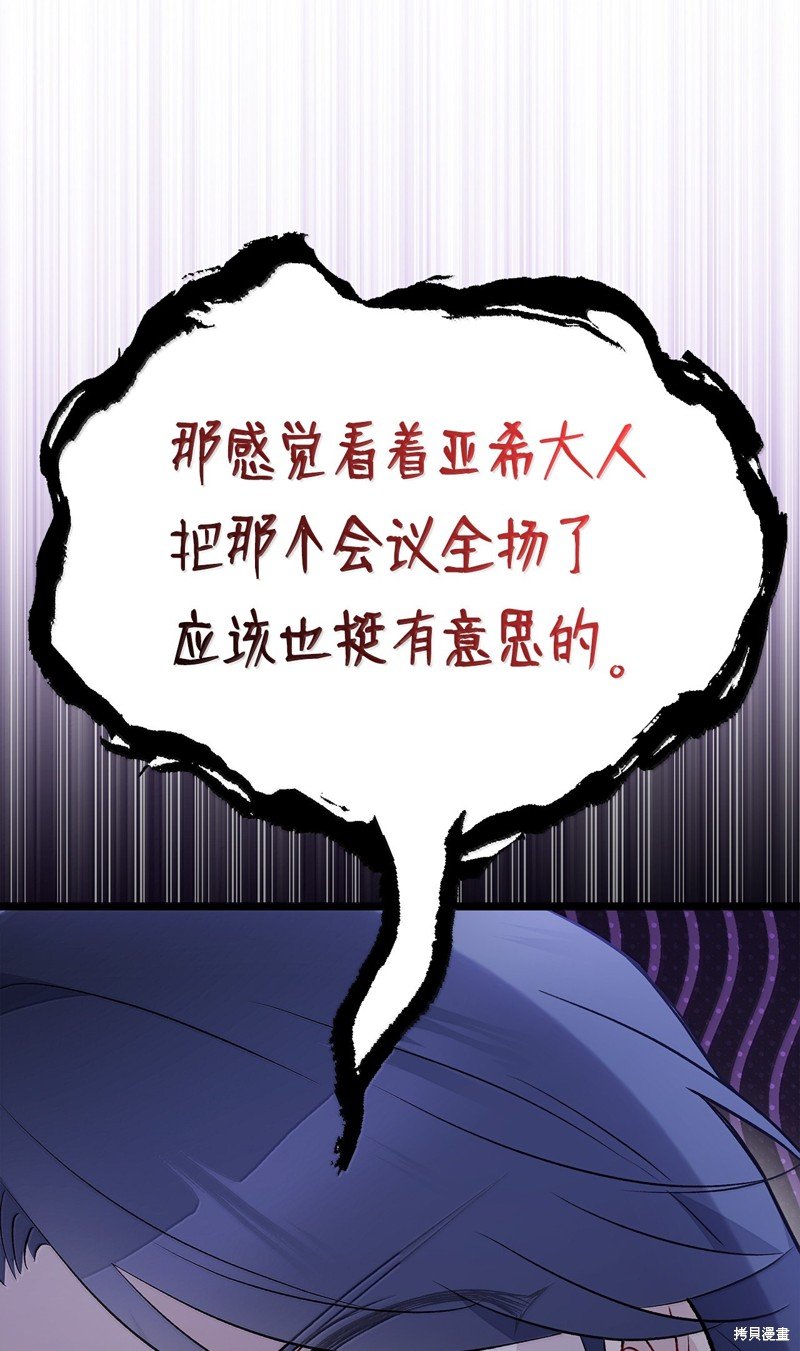 第139话