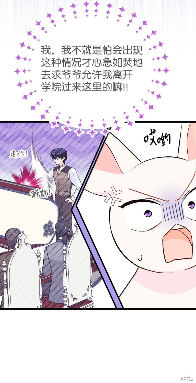 第139话