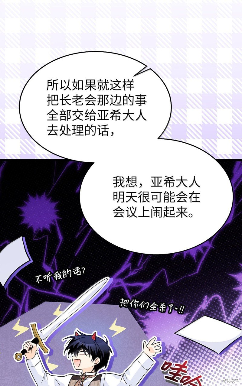 第139话