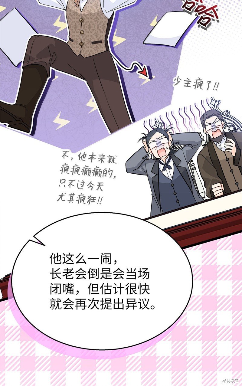 第139话