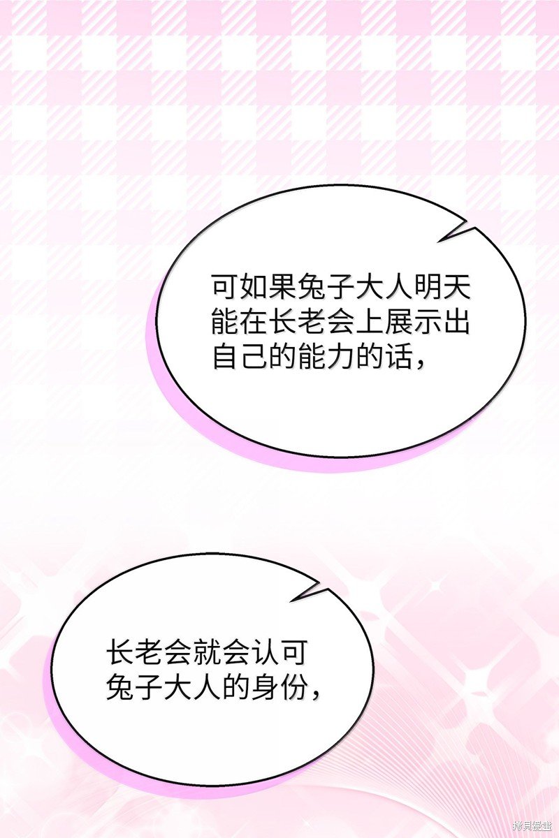 第139话