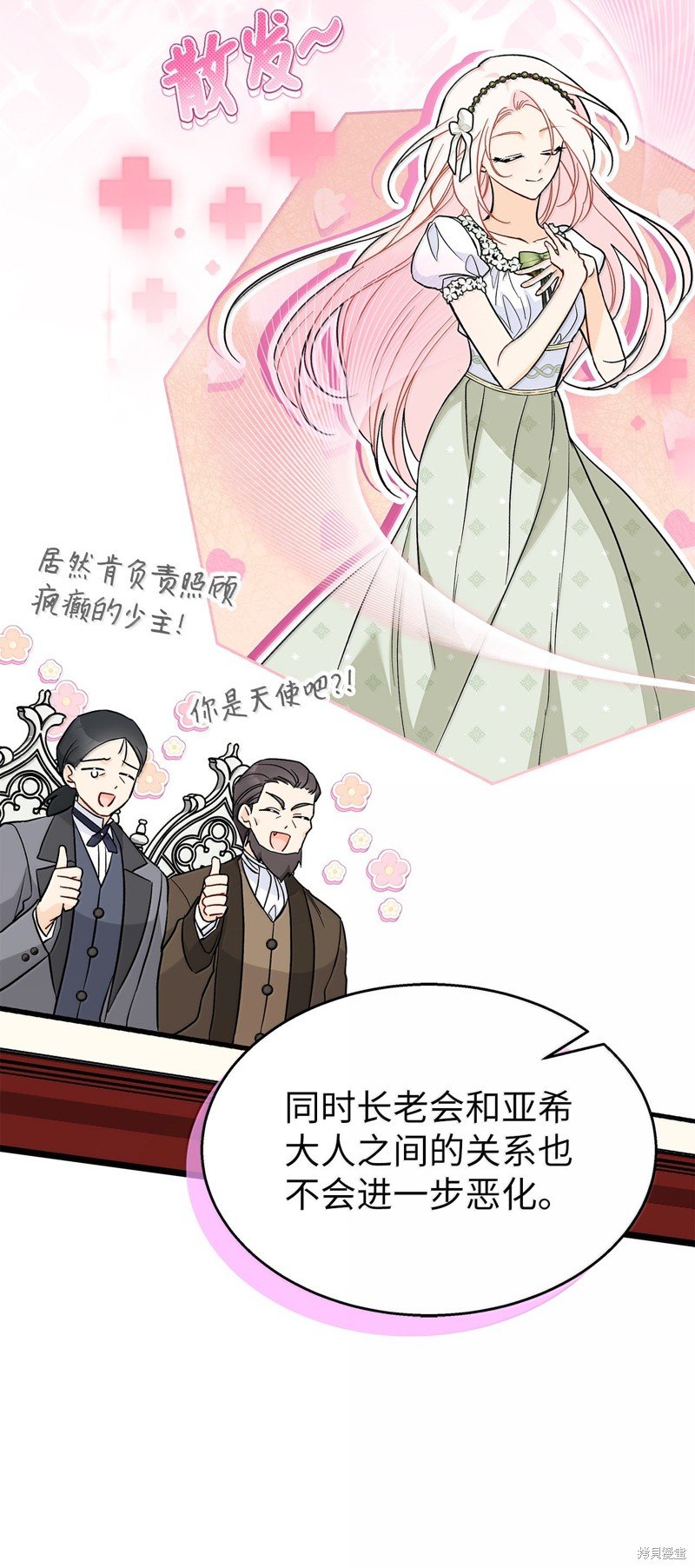 第139话