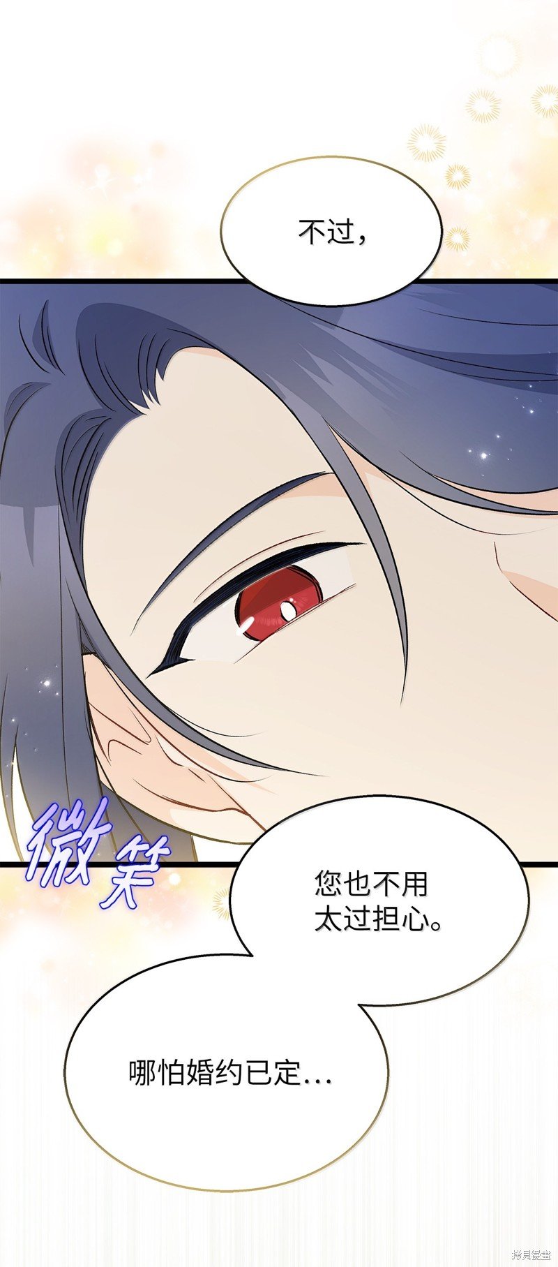 第139话