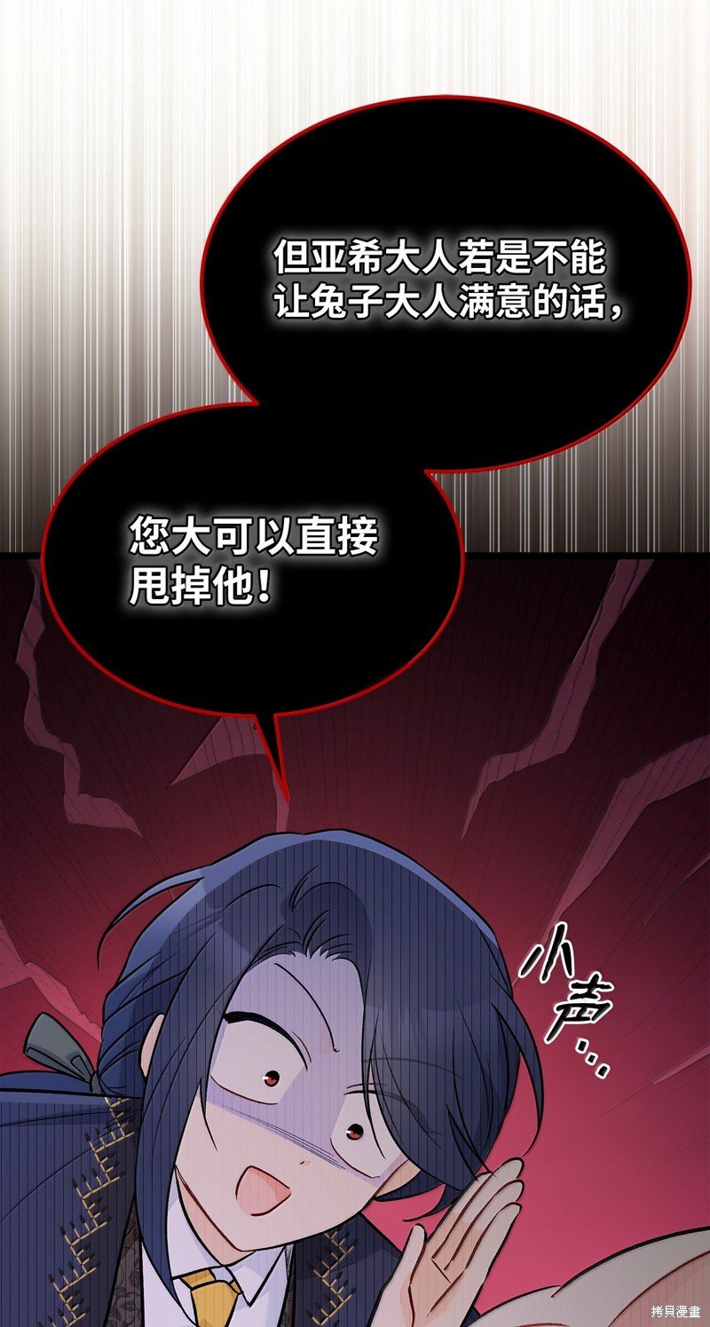 第139话