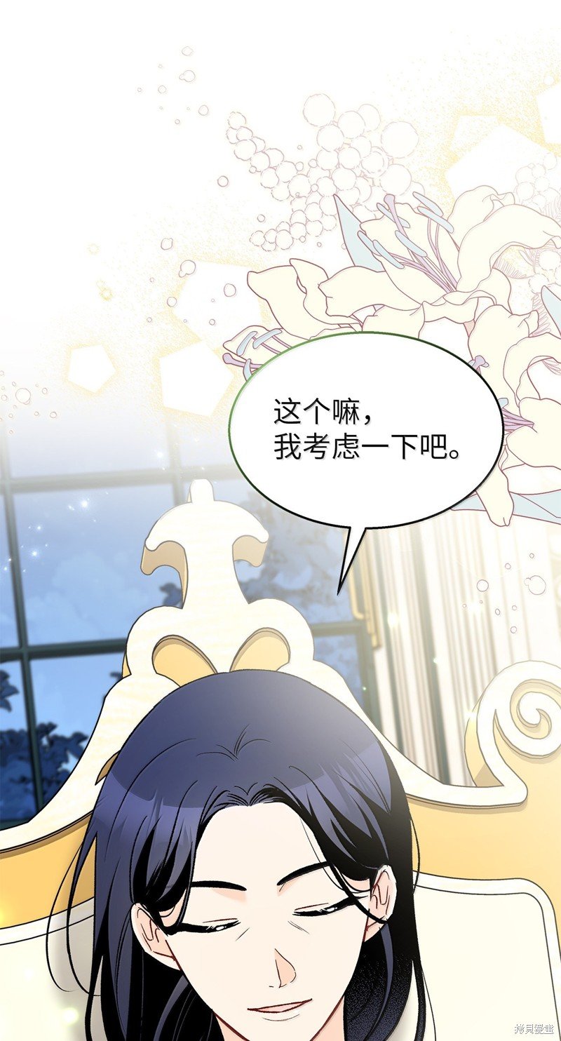 第139话