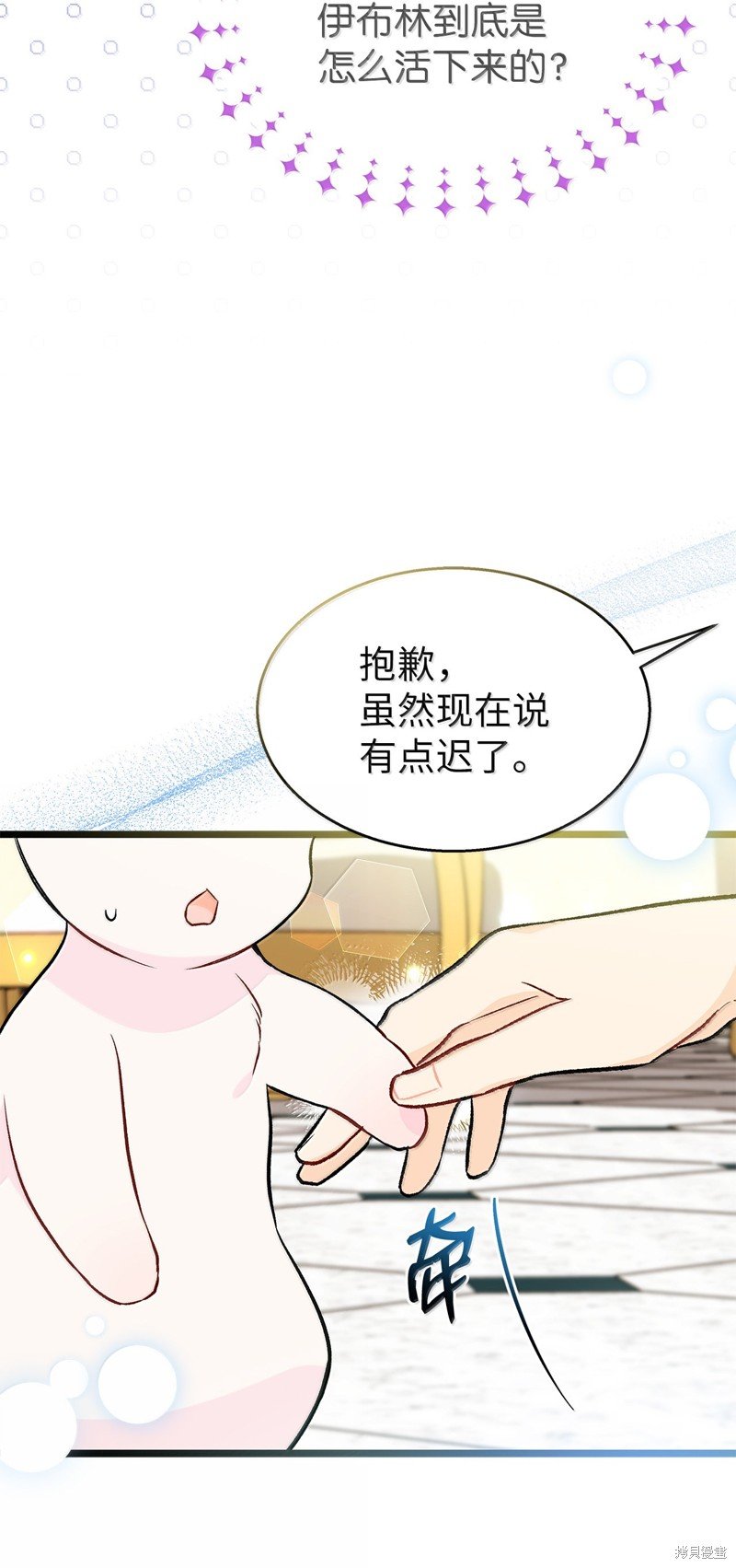 第139话