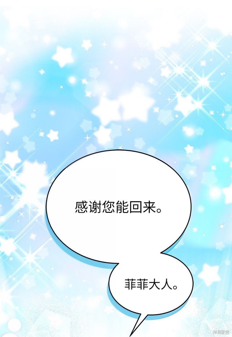 第139话