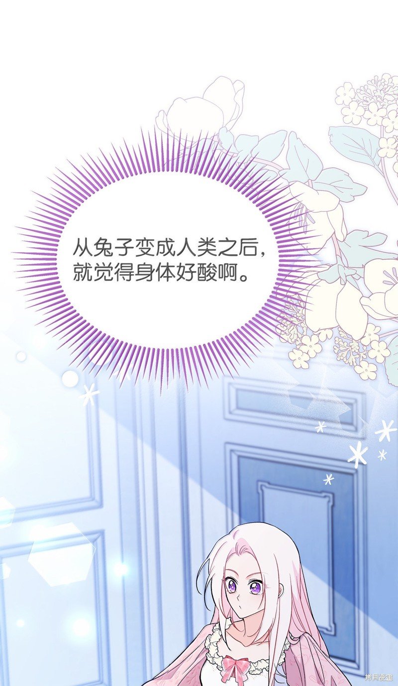 第139话