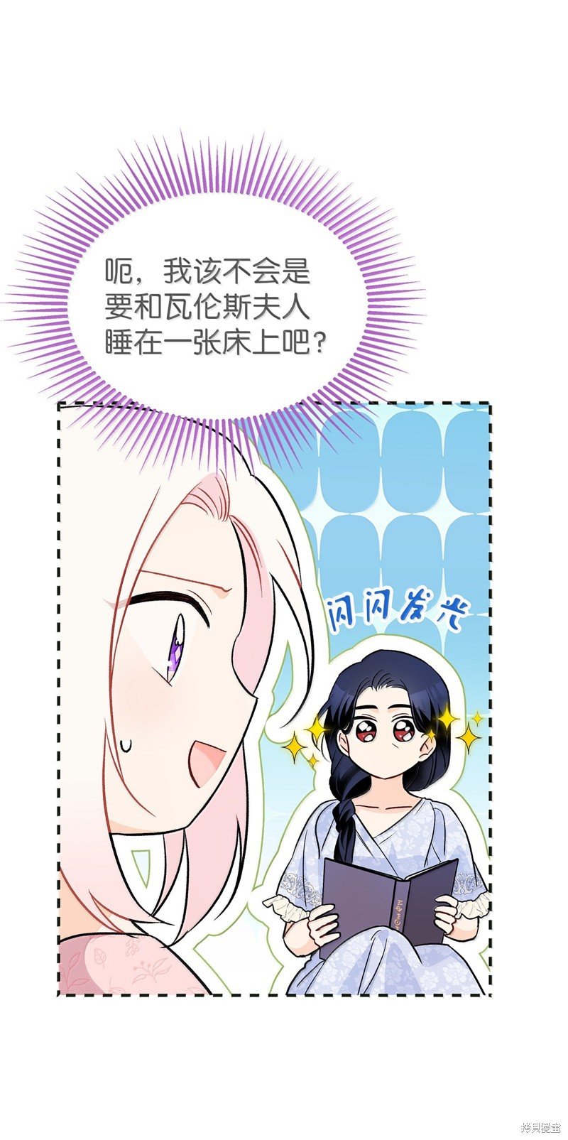 第139话