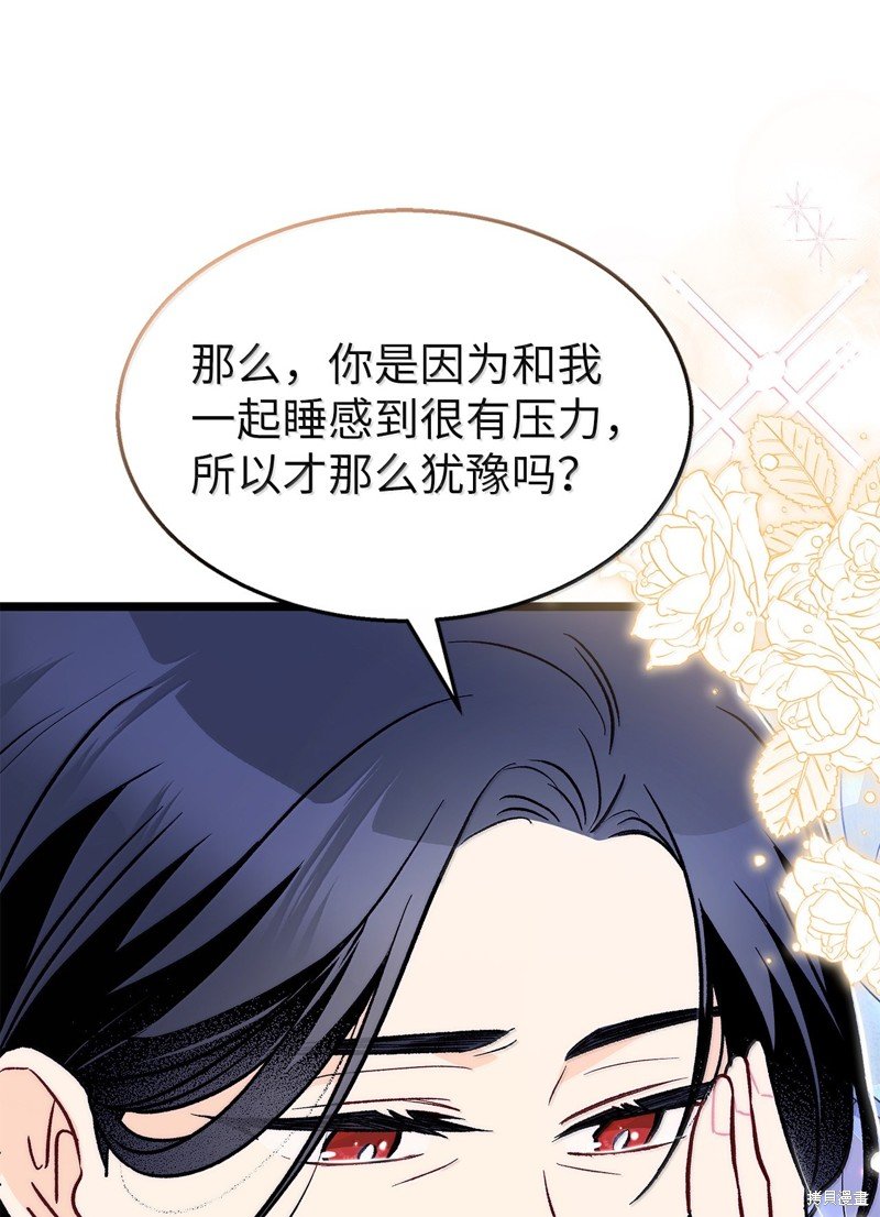 第139话