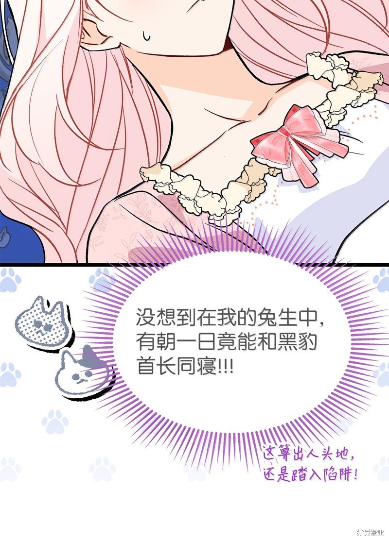 第139话