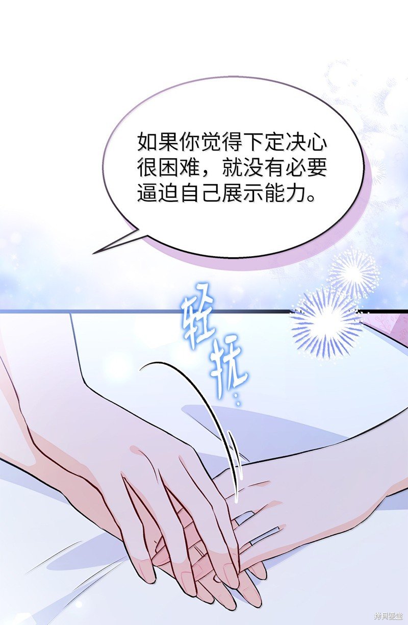 第139话