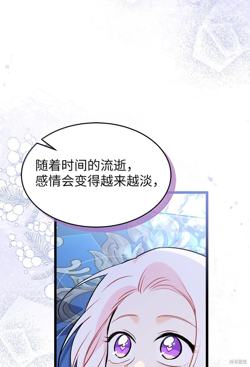 第139话