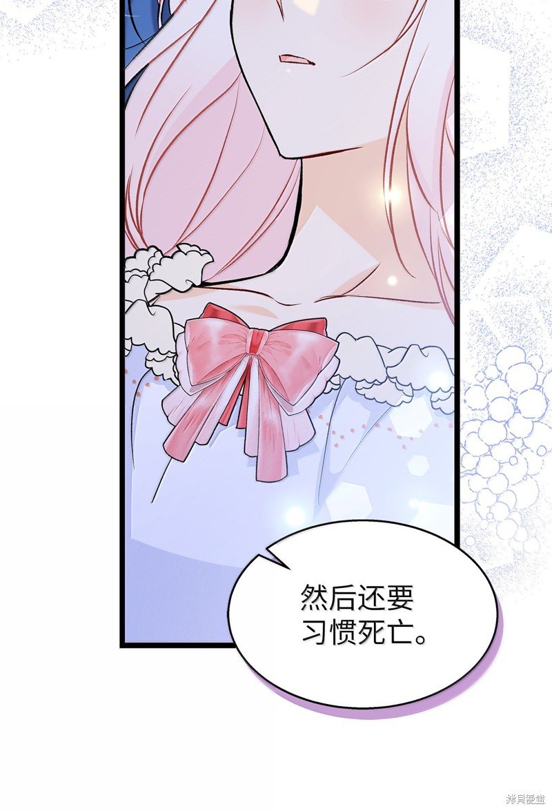 第139话