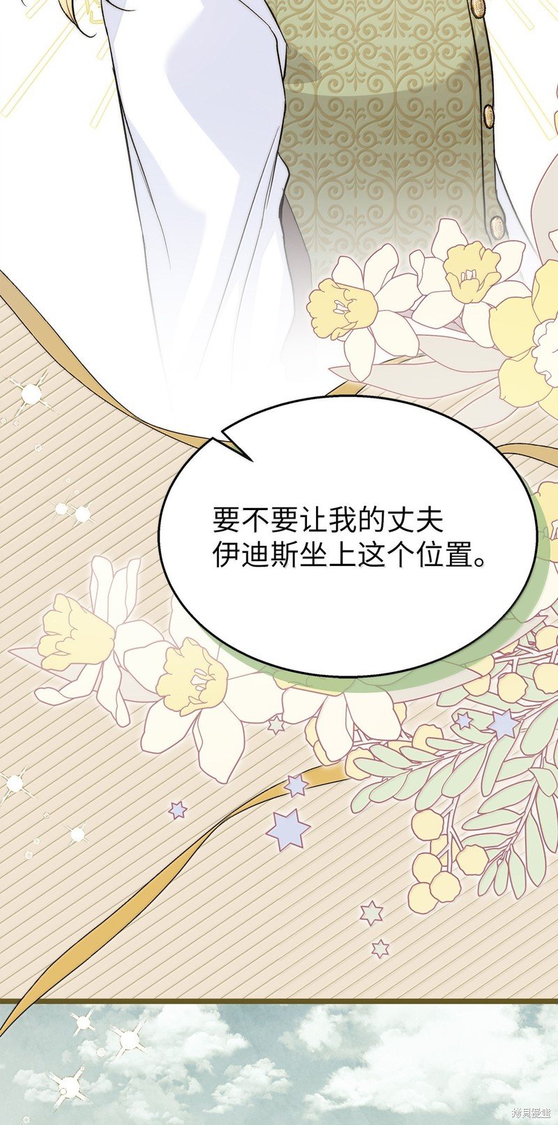 第139话