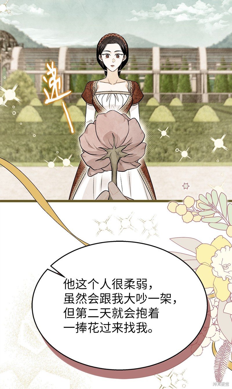 第139话