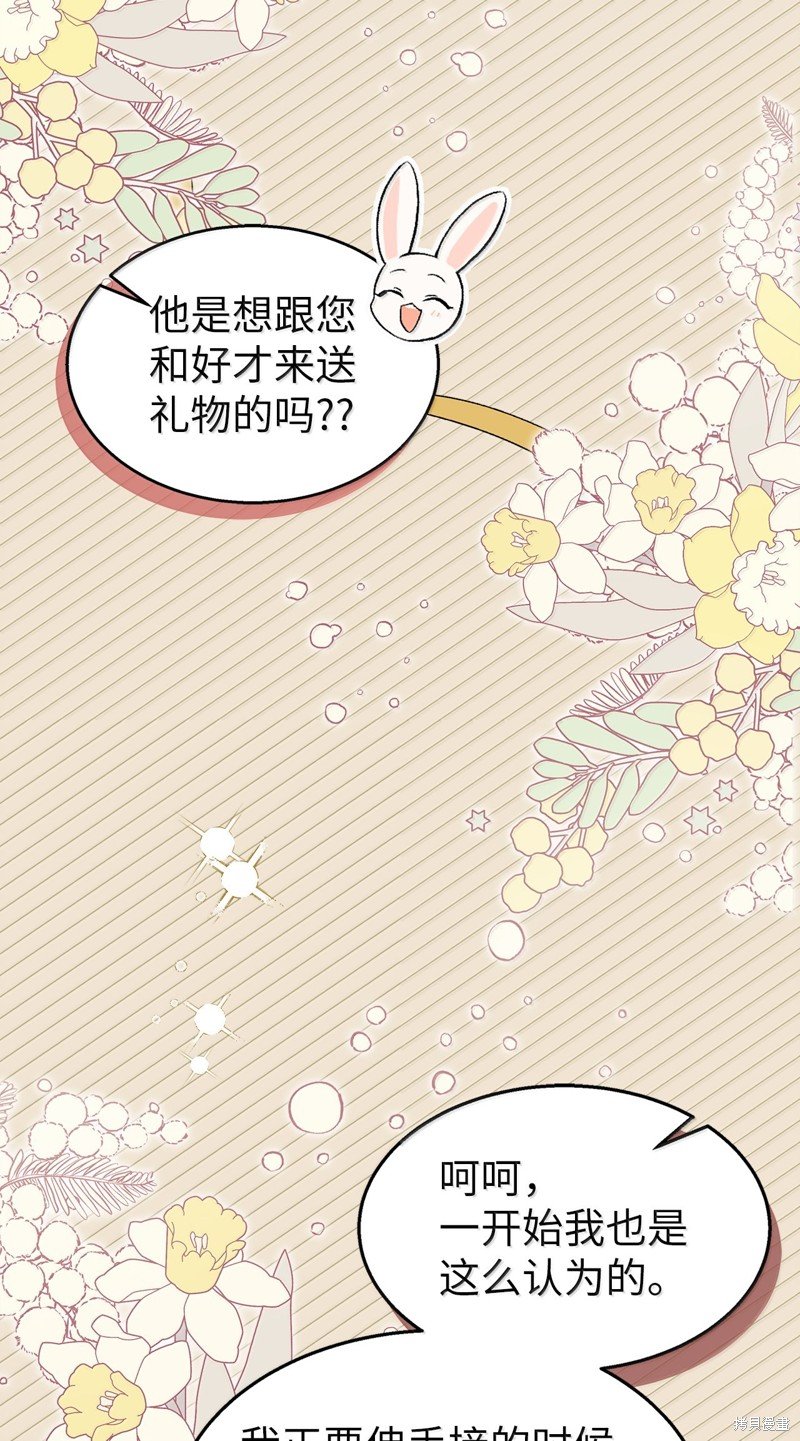 第139话