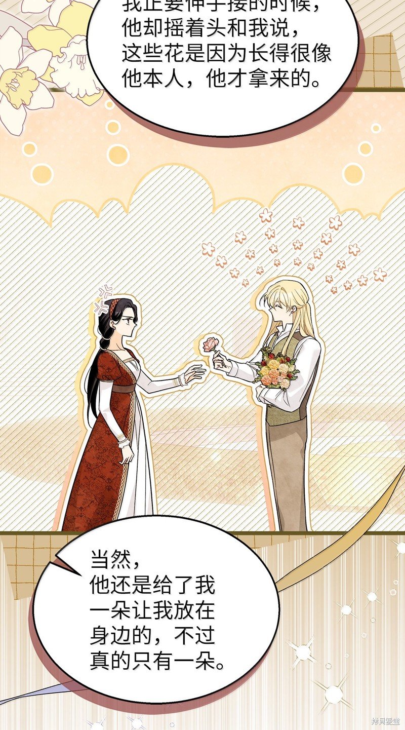 第139话