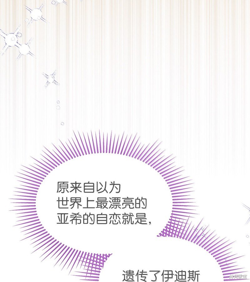 第139话