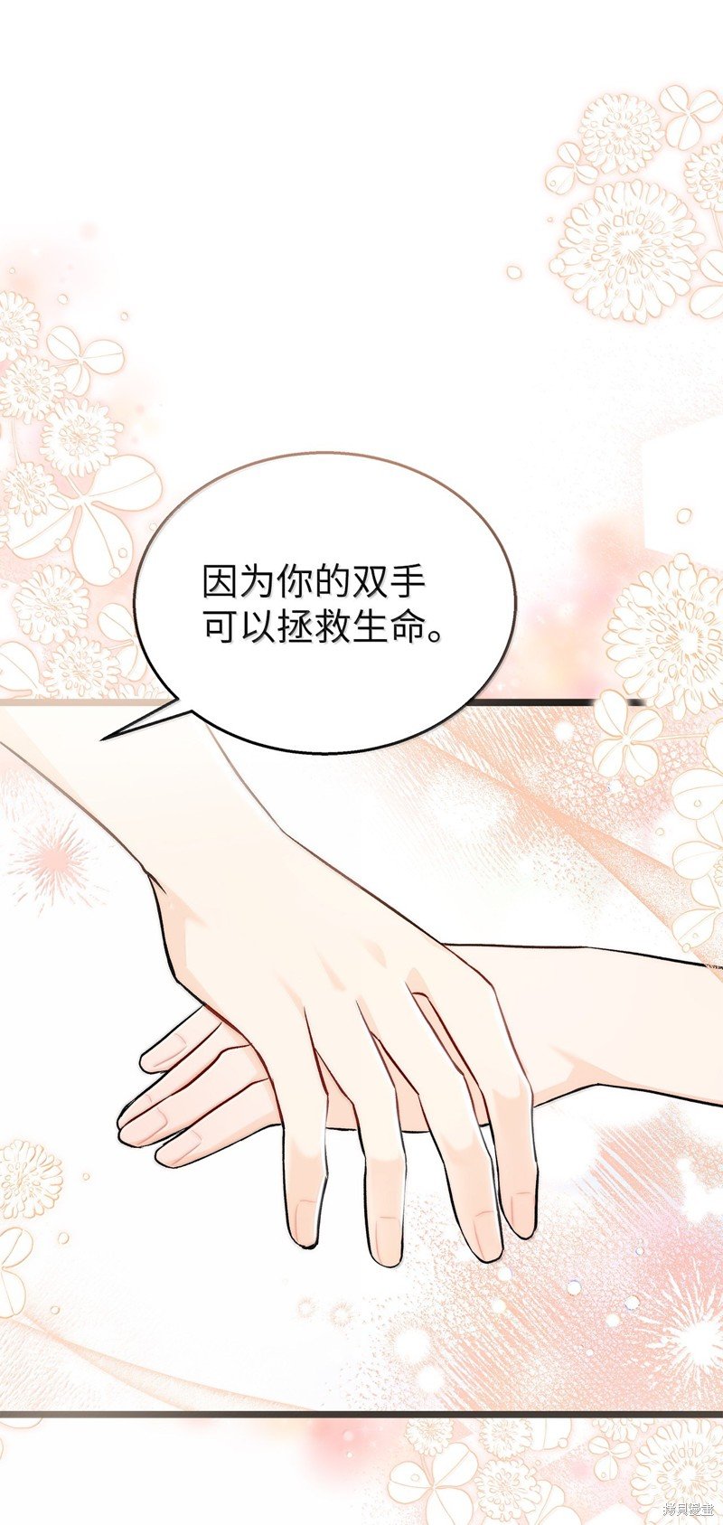 第139话