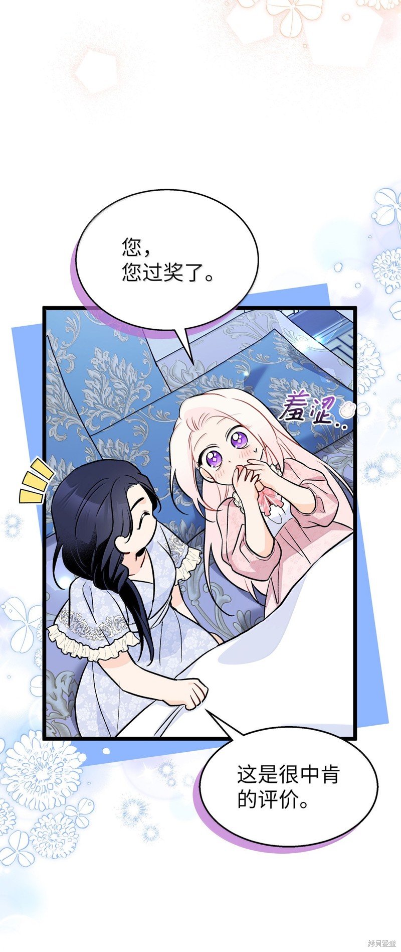 第139话
