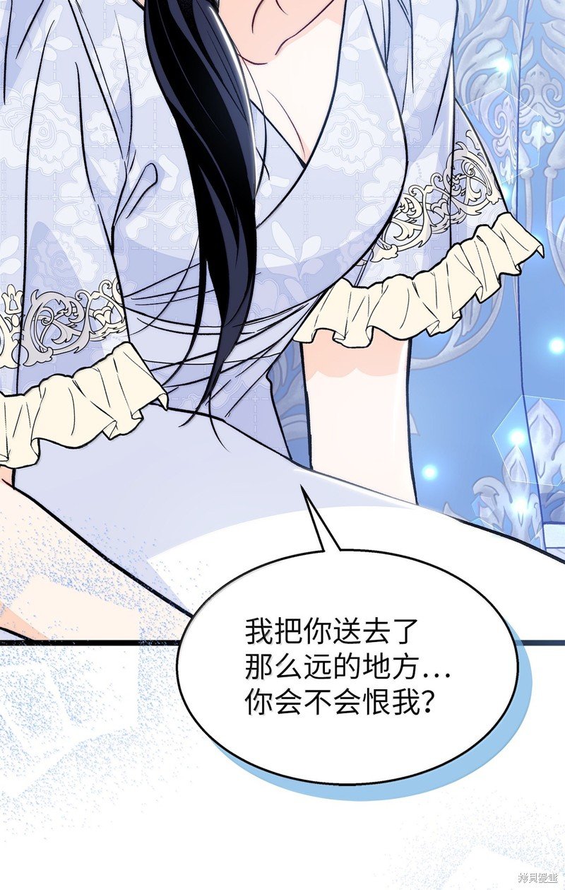 第139话
