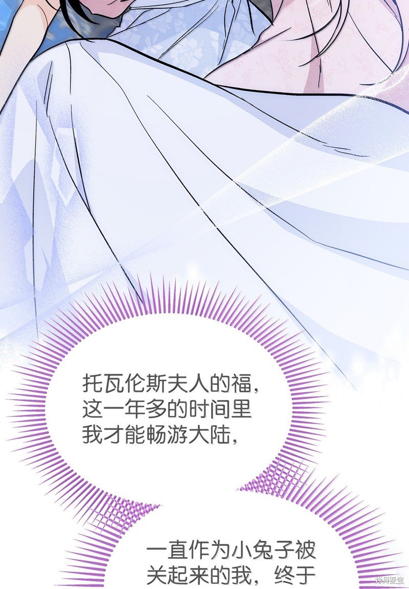 第139话