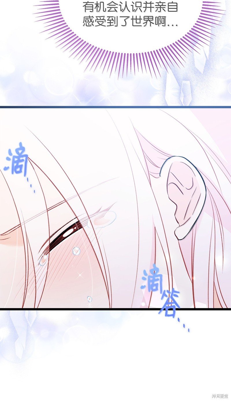 第139话