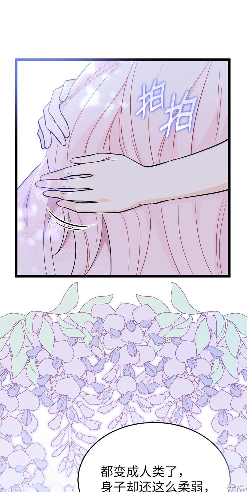第139话