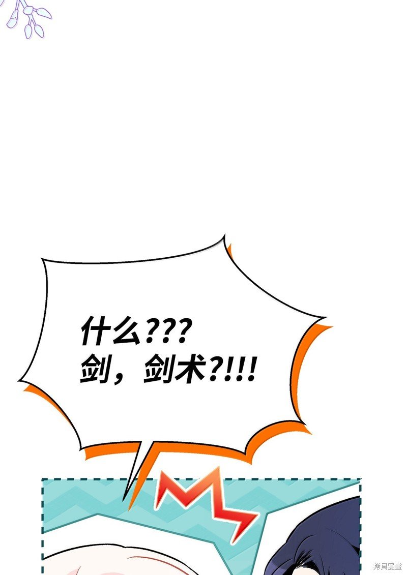 第139话
