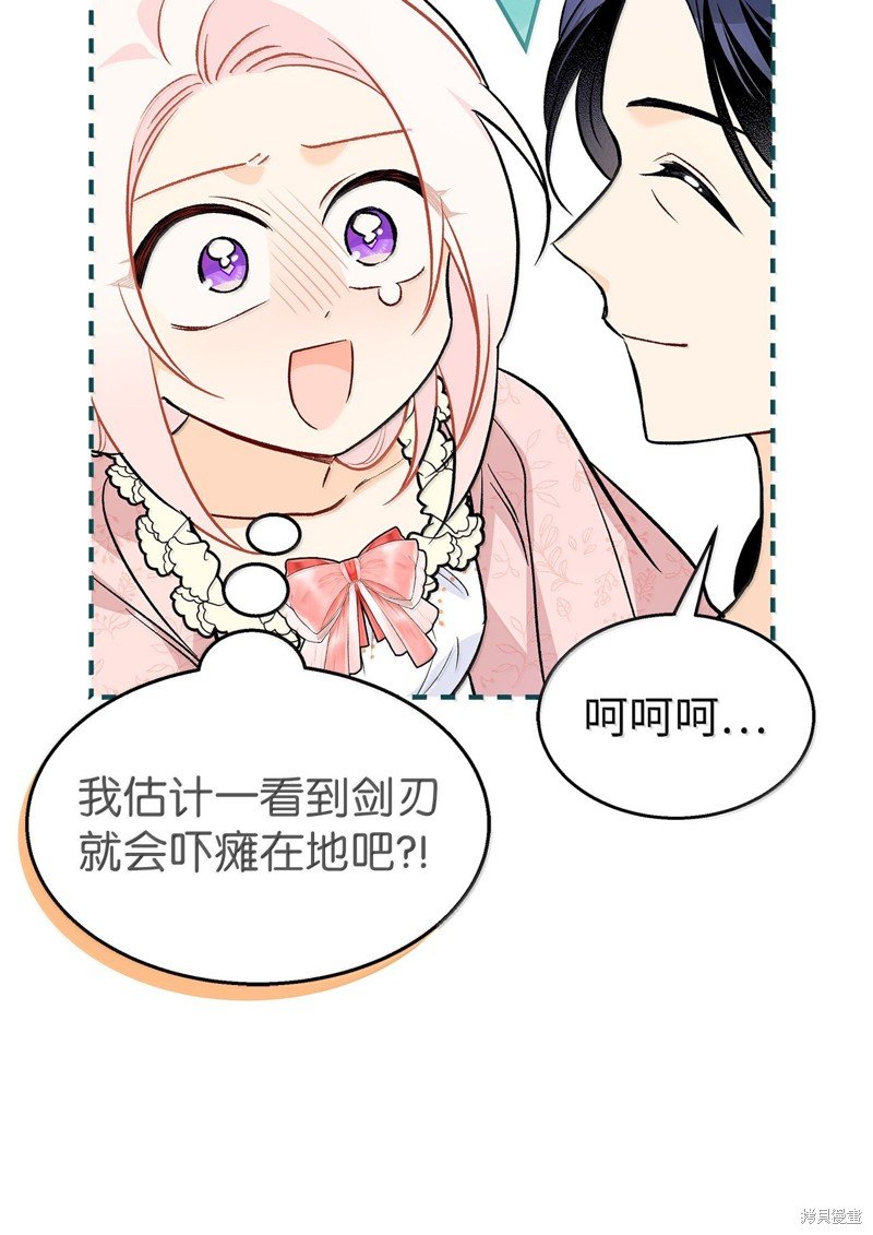 第139话