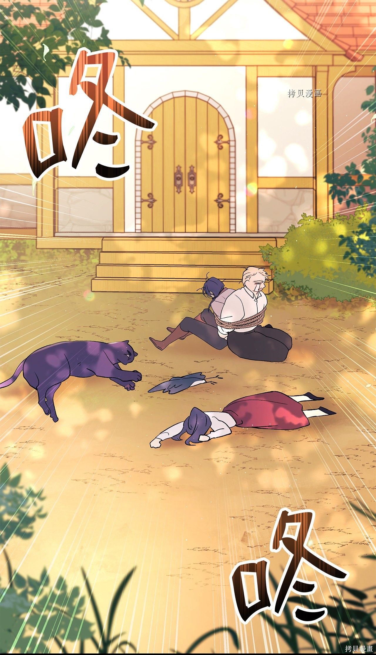第42话