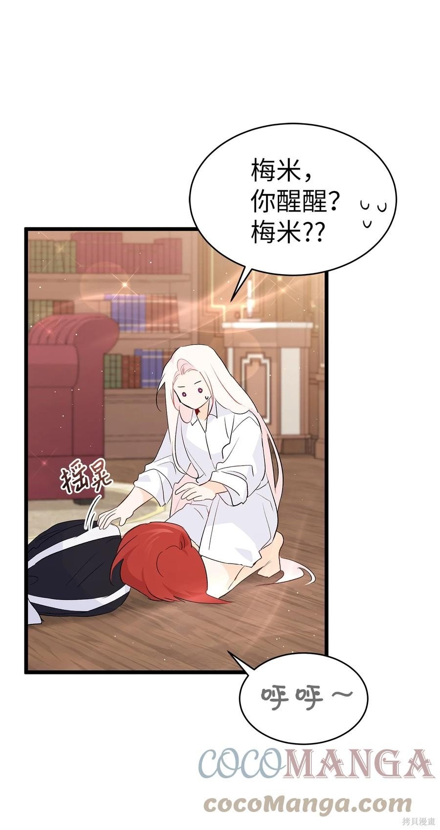 第48话