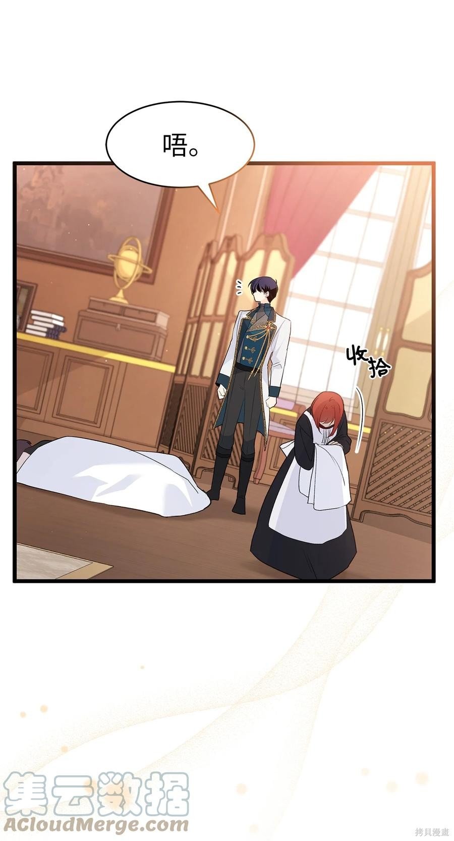 第49话