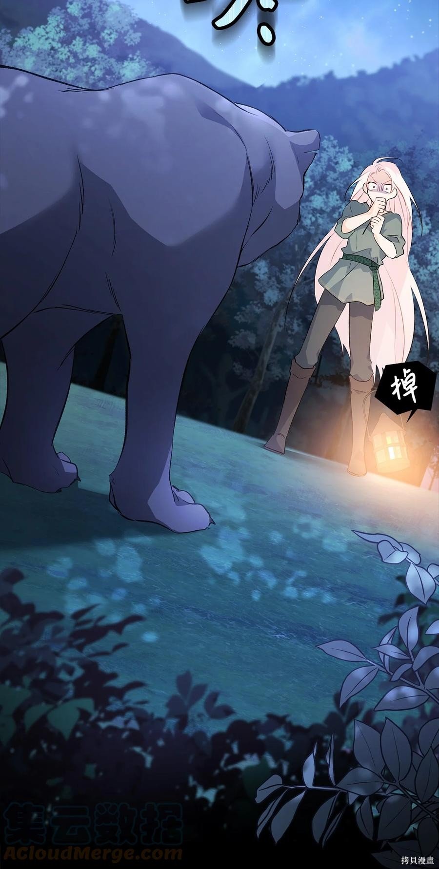 第50话