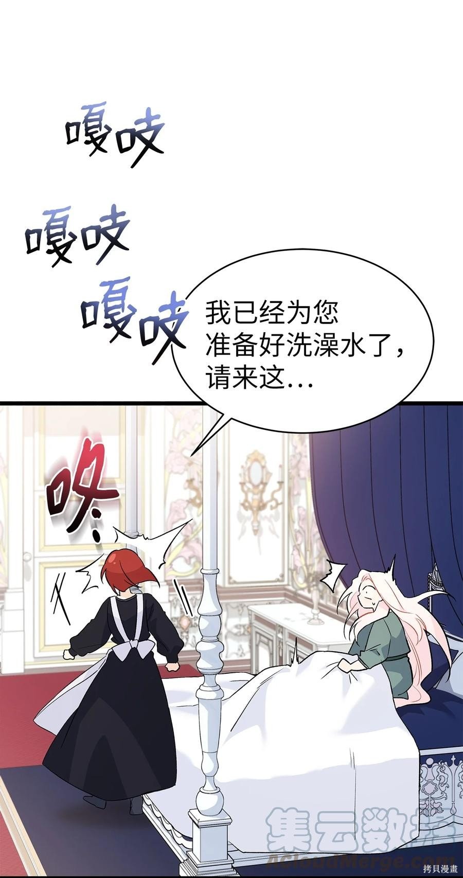第52话