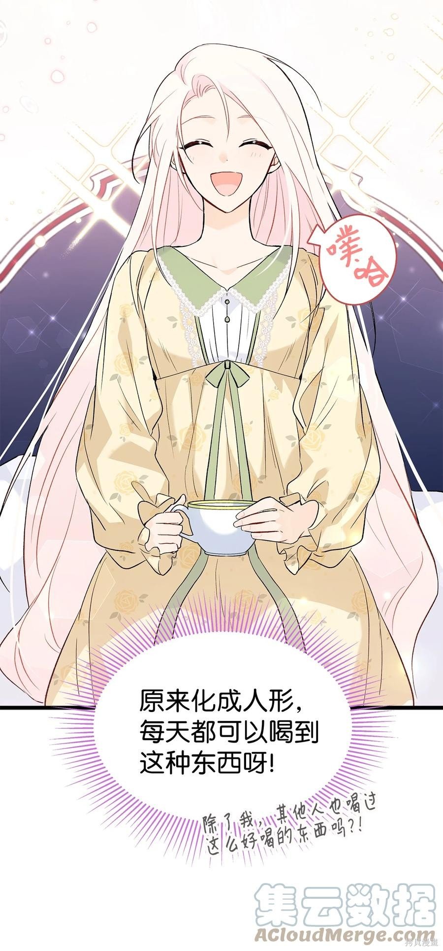 第52话